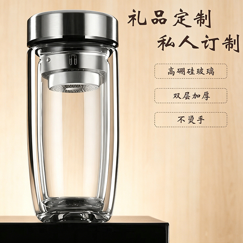 Wholesale high temperature resistant tea water separation cup large capacity double layer glass goose egg cup business Tea Cup car tea cup