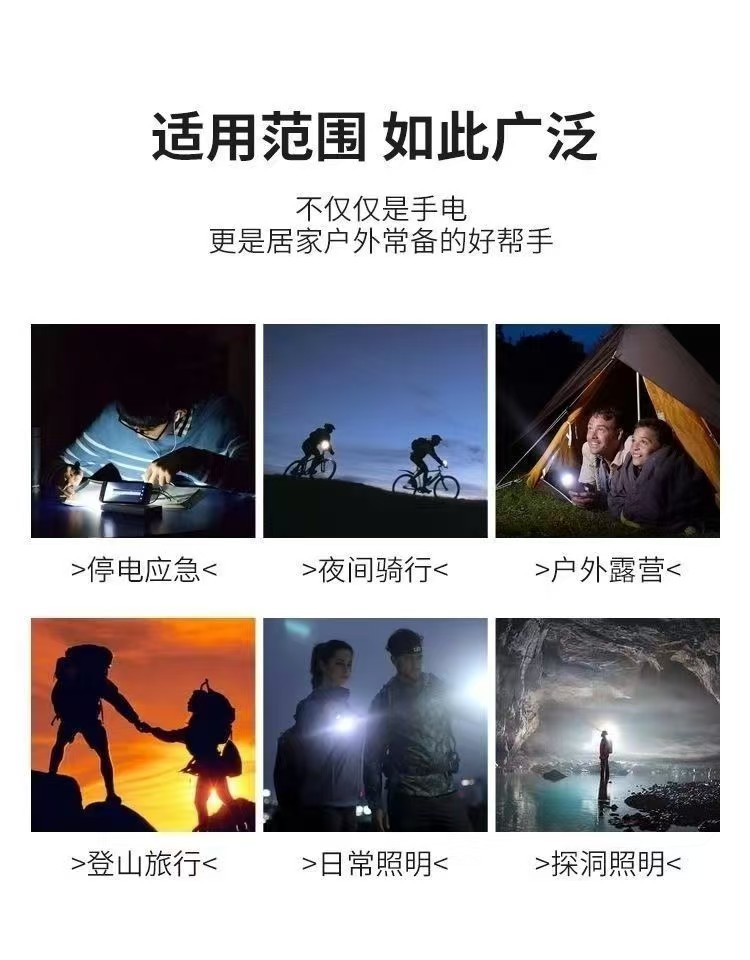 Yachen Da Kangming Rechargeable Led Flashlight for Home and Outdoor Use with Extra-Large Battery Capacity