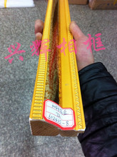 木线条3048亮金 相框线条 线条厂 画框线条 十字绣装裱线条 框条