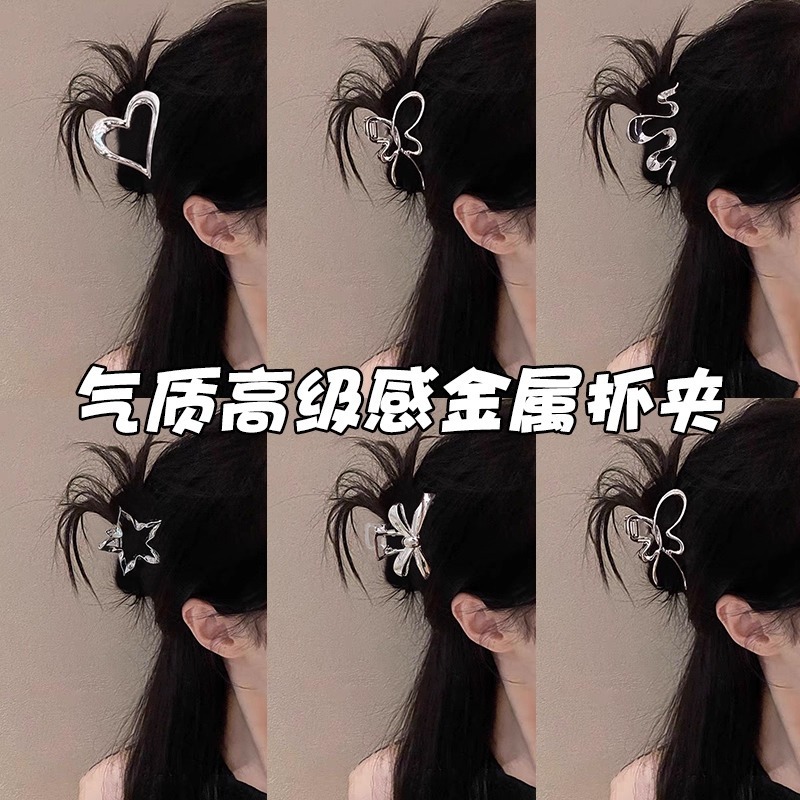 气质高级感金属抓夹女后脑勺半扎发发夹精致显发量盘发鲨鱼夹发卡|undefined