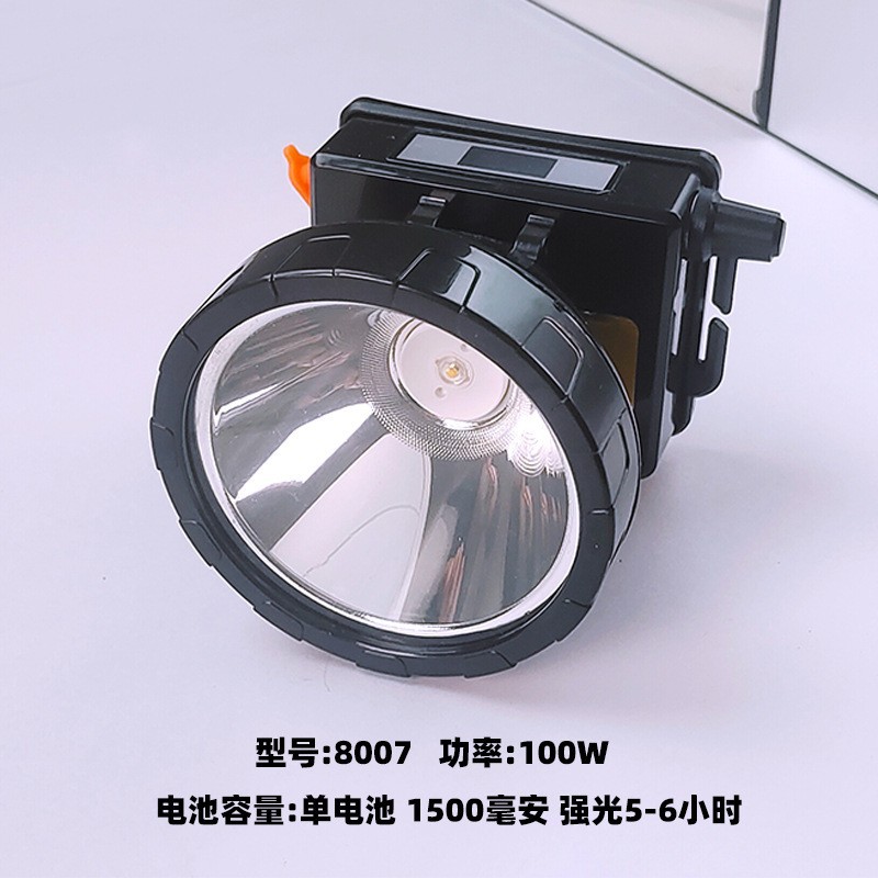 8007#전력 표시/무단계 디밍 100W 단일 배터리(5~6시간 동안 강한 빛)