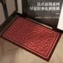 门口客厅新年结婚茶几毯