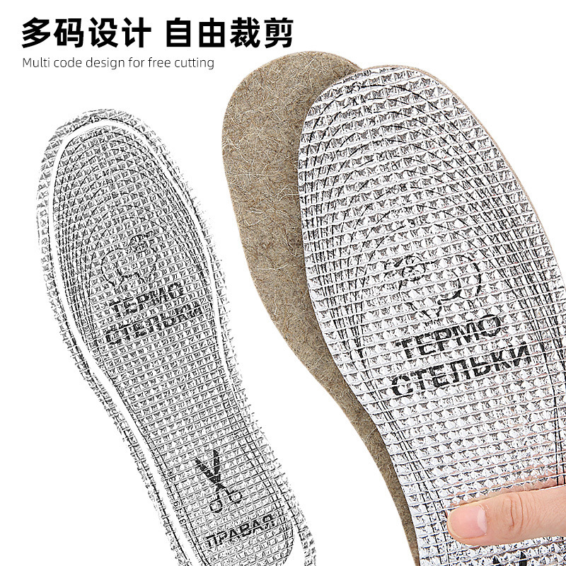卡通多码可剪裁厚实减震鞋垫缓压段羊毛毡任意运动铝箔纸方格自行|undefined