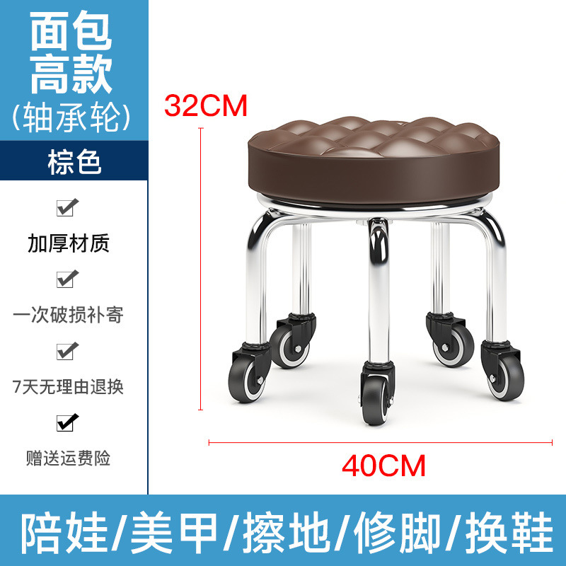 小さなスツール、家庭用滑車付きロースツール、丸いスツール、美しい縫い目ペディキュアロースツール、子供用幼児用スツール、小さなベンチ、フットバススツール