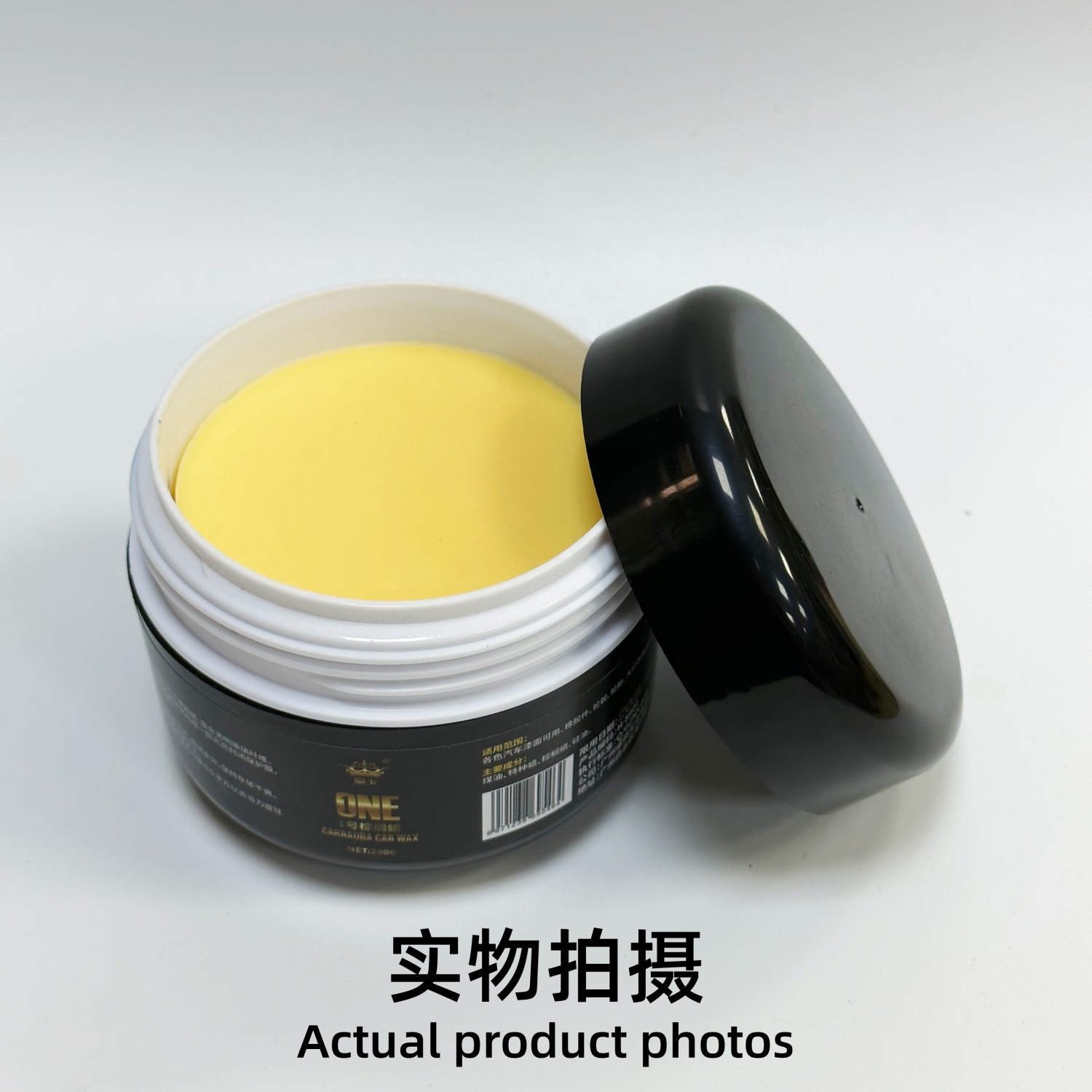 Huangka Crystal plating wax Brazil nano palm wax car paint scratch polishing coating maintenance Crystal plating new car wax