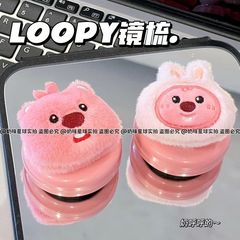 可愛LOOPY摺疊翻蓋式氣囊梳小海狸隨身化妝鏡便攜式兩用一體鏡梳