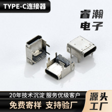 TYPE-Cĸ��24 Pinǰ�����USB-C�������Ľ����������������ֻ�