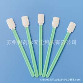 定制 宽头无尘布净化棉签 激光镜片擦拭棒 PP杆绿光学工业清洁棒