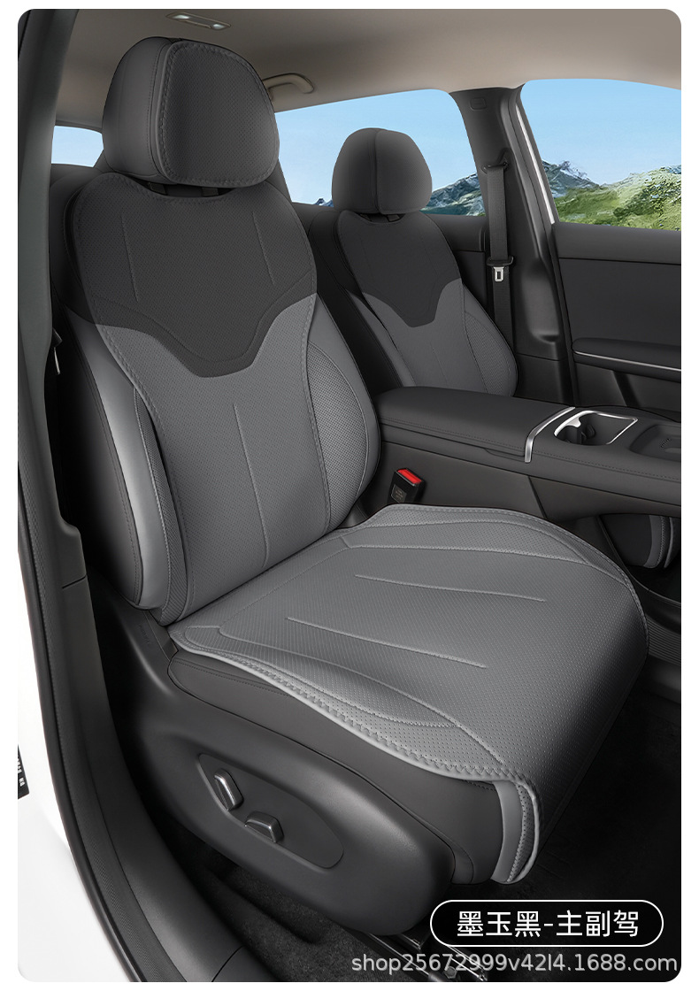 Suitable for Changan Qiyuan Q05 seat cushion, 26 models, special-purpose, all-season, breathable rear seat cushion, car seat cushion cover