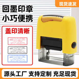 С�ͻ�īӡ�±�yʽ�Ԅӎ�耳׿��k�������wӡīˮ���OӋӡ�����l