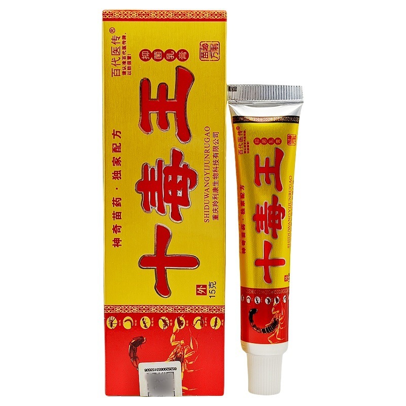 百代医伝十毒王クリーム 皮膚外用軟膏 十毒王クリーム 新入荷 発送代行対応|undefined