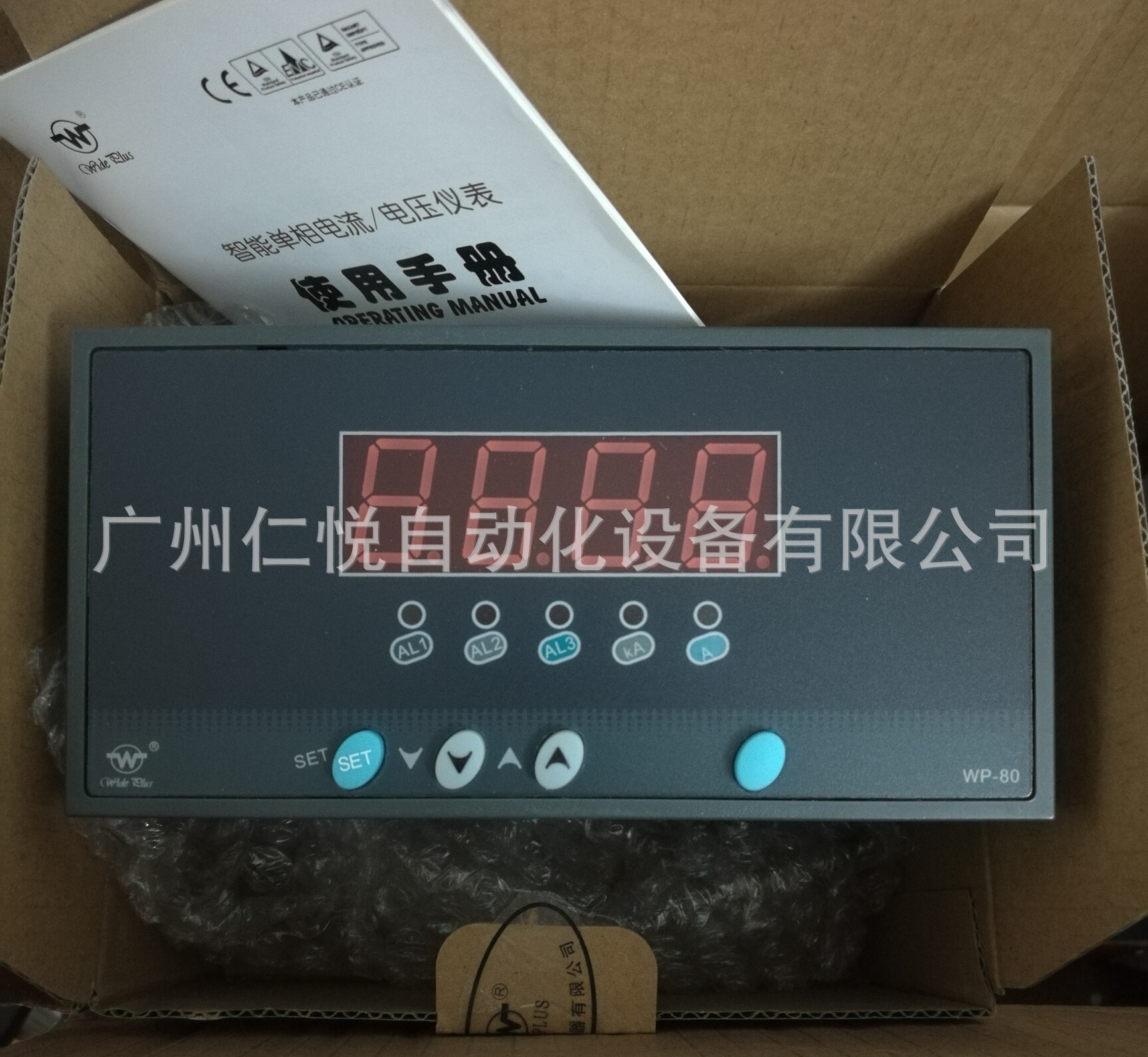 WP-LEAA-C100NT上润交流电流表数显电流电压测量显示控制仪WP-80