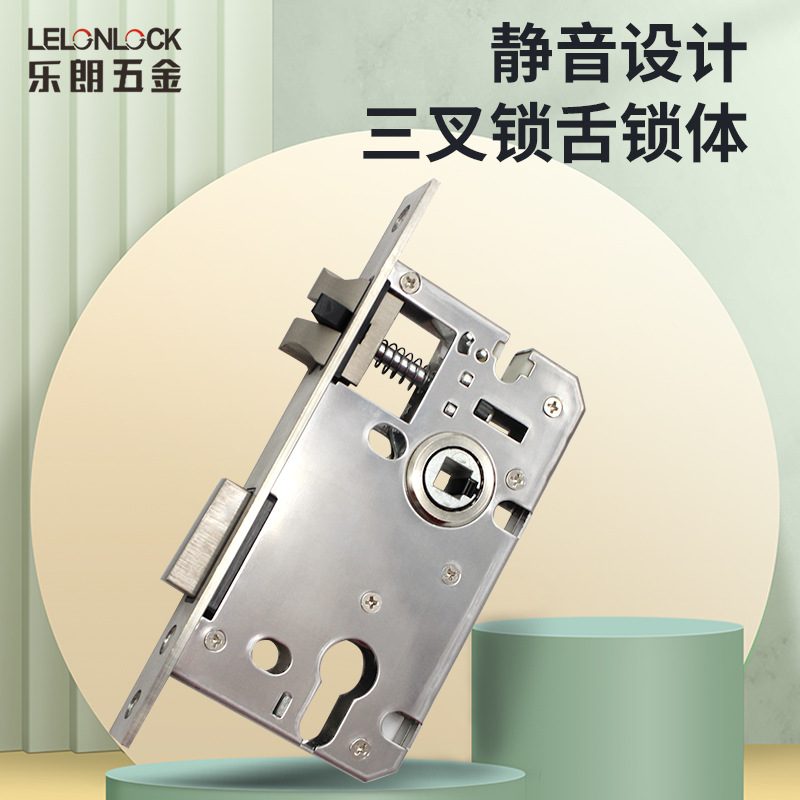 Accesorios de cerradura de puerta interior 4558 llave de cerradura de acero inoxidable pequeño cuerpo de cerradura de madera cuerpo de cerradura silencioso universal