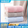 纯棉浴巾加厚酒店用浴巾70*140cm外贸跨境定 制浴巾logo美容院用|ms