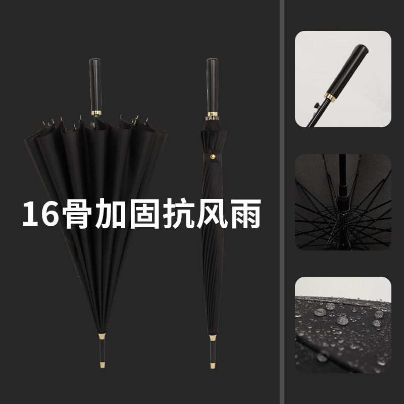 16-Bone Umbrella Golf Straight Long Handle Umbrella Large Super-Large High-Level Wind-Resistant Double-Person Business Sunny and Rainy Umbrella for Men