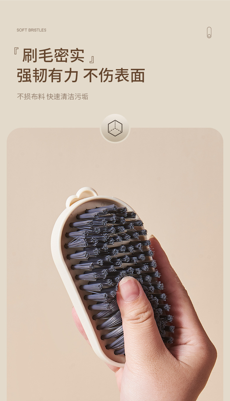 FaSoLa Life  软毛 小奶咖长柄鞋刷 1只 不伤鞋 板刷