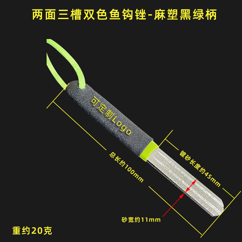 En stock suministro gancho de molienda de piedra diamante anzuelo archivo Dispositivo de gancho de molienda mango de doble color piedra de afilar Archivo de doble cara