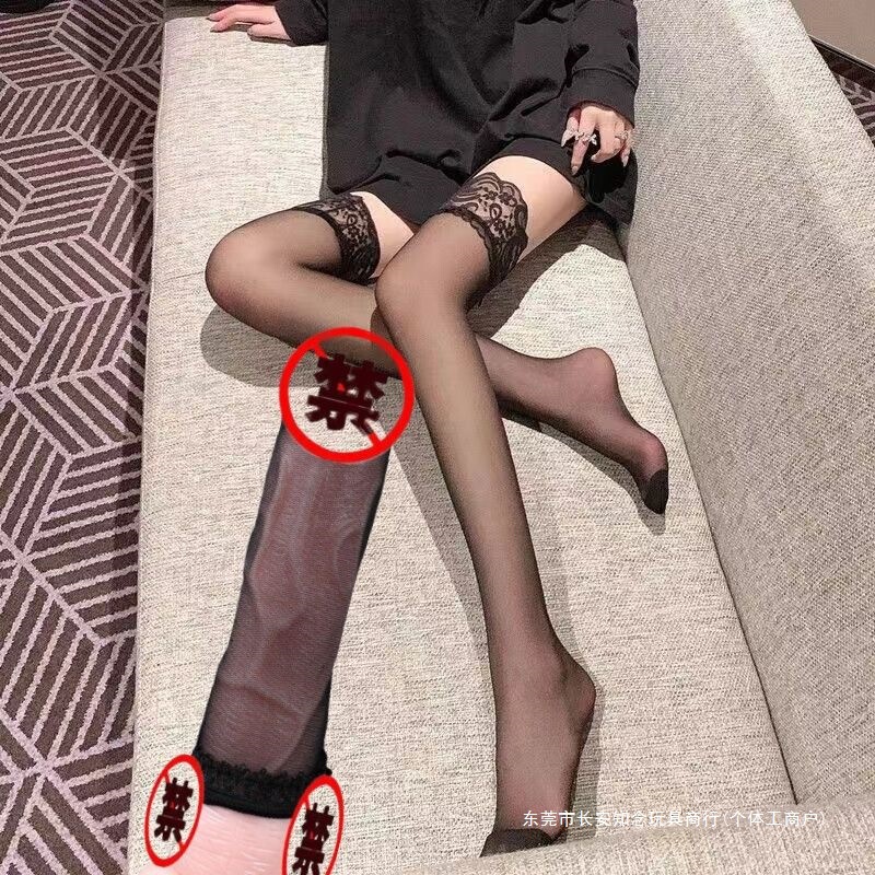 Dropshipping disposable male condoms, transparent black stockings, men's horse oil stockings, adult silky stockings