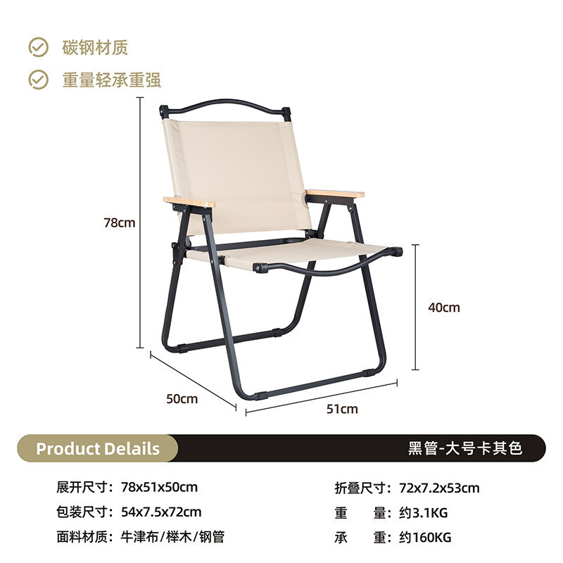 silla plegable al aire libre silla de camping portátil silla de pesca silvestre taburetes de aleación de aluminio playa fábrica de camping picnic
