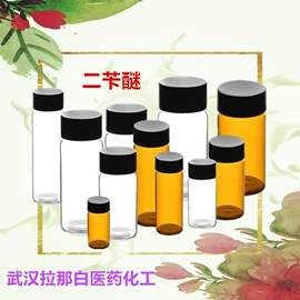 合成香料;分析试剂;其他生物化工