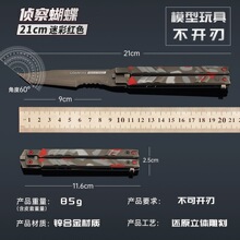 �oη���s ���_�m�؂ɲ��ЄӺ���dao�Բ��Α�����߅����ģ��21cm