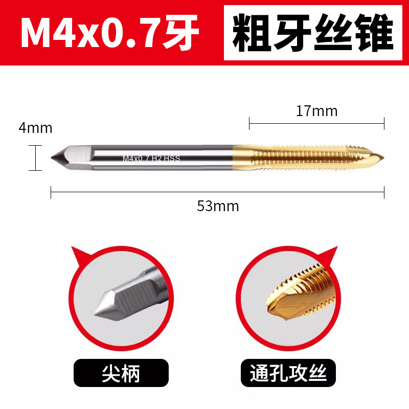 6542チタンメッキ超硬機用タップ先端直槽スパイラルタップステンレス専用M2-M24タッピングドリル|undefined