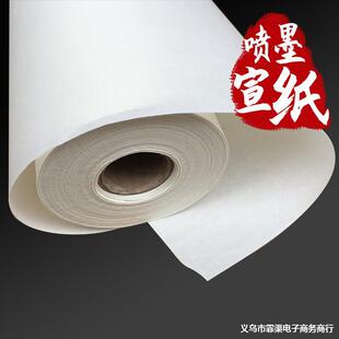 ���՟��N�����L��΢���ɴ�ӡ�T�������Ů�����ˇ�g�b���ӡݔ��