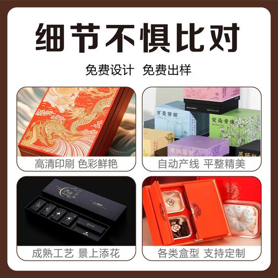 Rectangular carton empty box packaging custom printed logo packaging box cosmetics color box manufacturers wholesale