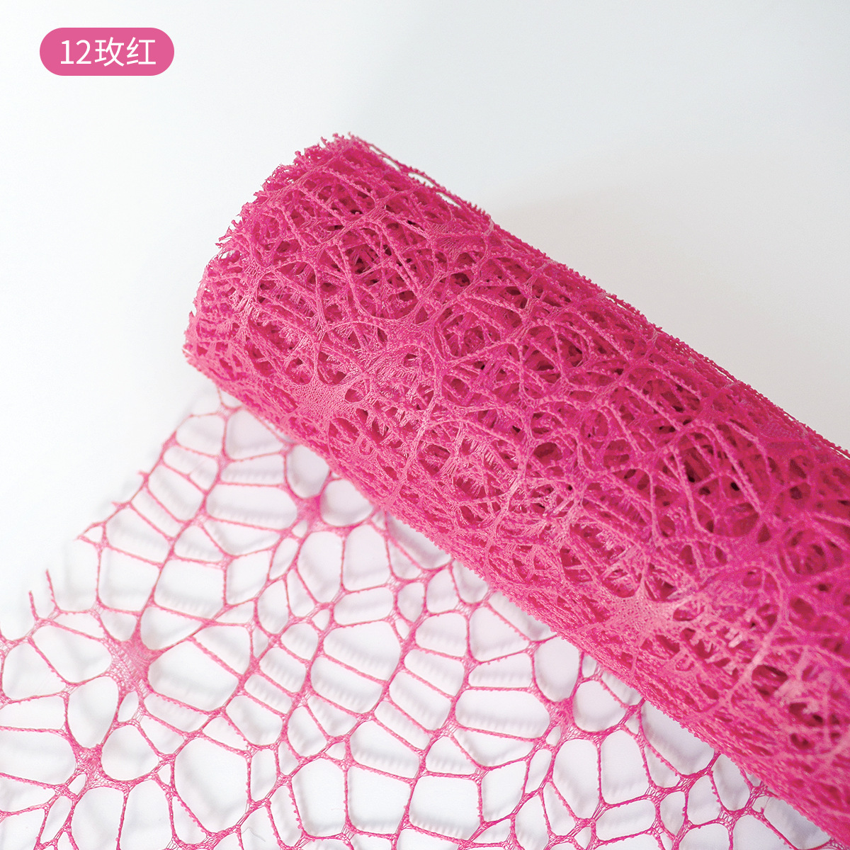 Flower Party Factory Venta al por mayor Nuevo estilo transfronterizo Red jacquard Embalaje de flores Red de hilo Decoración de ramo Red de hilo Material de embalaje de floristería