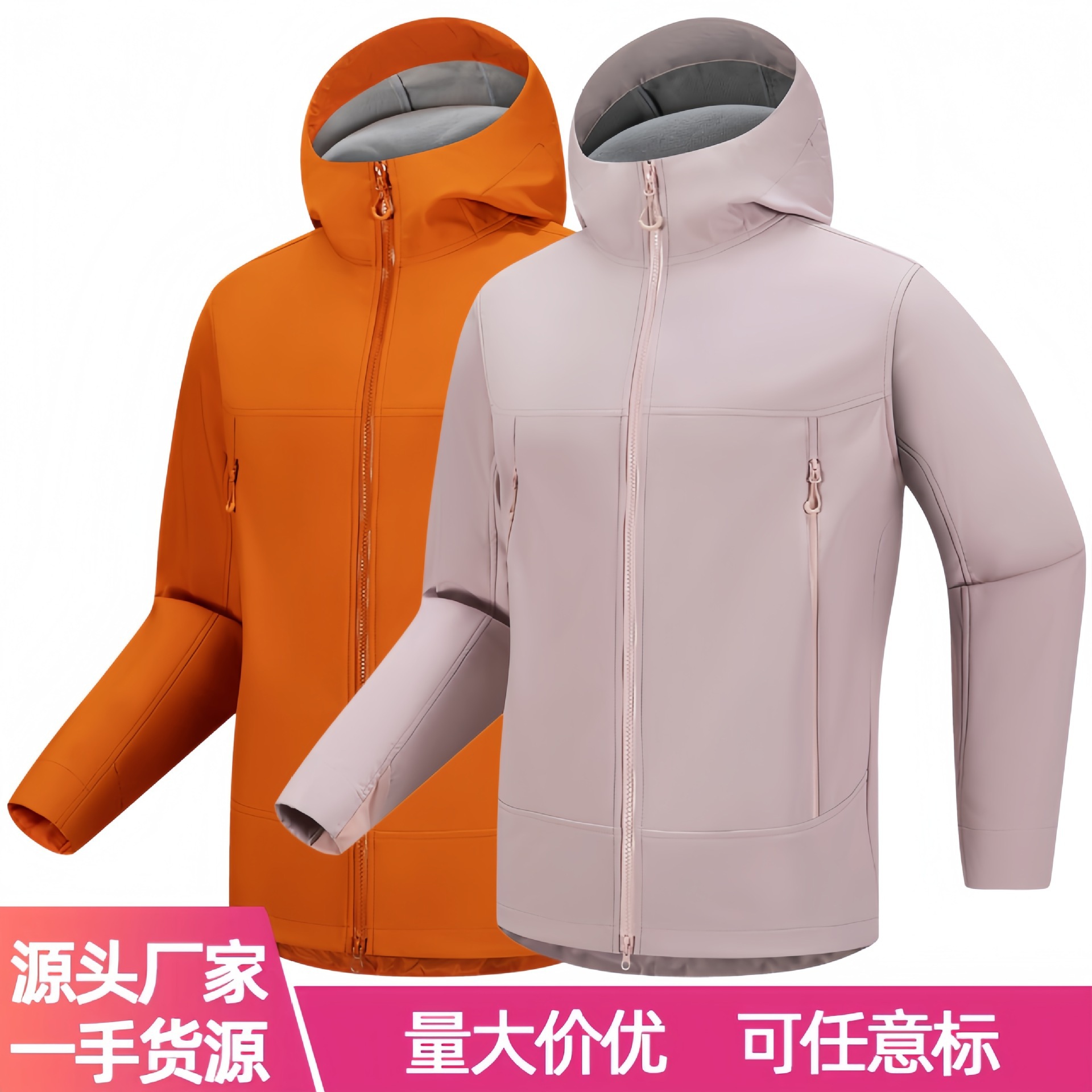 Direct Sales from the Manufacturer: Affordable Alternatives to Big-Name Brands, Outdoor Softshell Urban Casual Spring and Autumn New Style, Triple-Protection Softshell Jacket for Women and Men