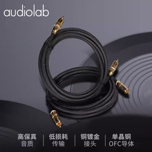 Audiolab\傲立 RCA线 发烧HiFi音频线信号线功放音箱信号线莲花头