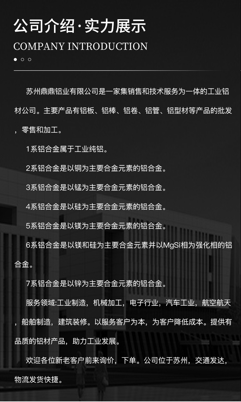 公司版本_04
