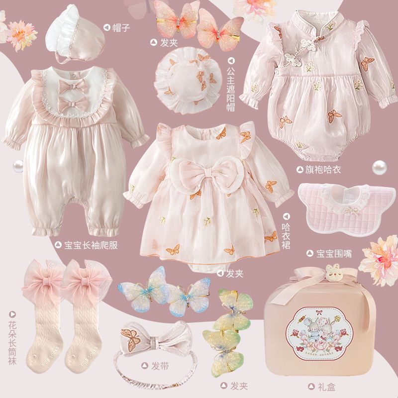 Baby gift, full moon gift, newborn baby greeting gift, clothing set, baby's first birthday, princess style, girl's spring and summer