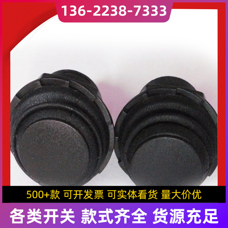 R13-553台湾SCI开关 自锁按键按钮SCI常开开关 防水按钮开关批发