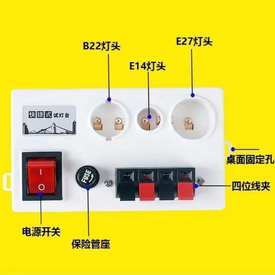 Clip de prueba de lámpara de prueba de electricidad de lámpara de envejecimiento de lámpara de lámpara de dos y cuatro posiciones de soporte de lámpara de detección rápida de conectores image 13