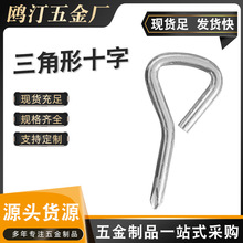 厂家直销三角型 十字螺丝刀（长度外量全长均下差4-5米）现货供应