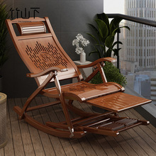 r^躺椅摇摇椅成人午休折叠家用阳台休闲老人结实耐用靠背竹凉