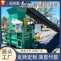 两用干湿青贮压块压块机
