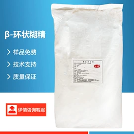 营养强化剂;甜味剂;增稠剂