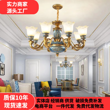 欧式树脂吊灯客厅奢华大气家用餐厅书房灯饰古典卧室复古led灯具