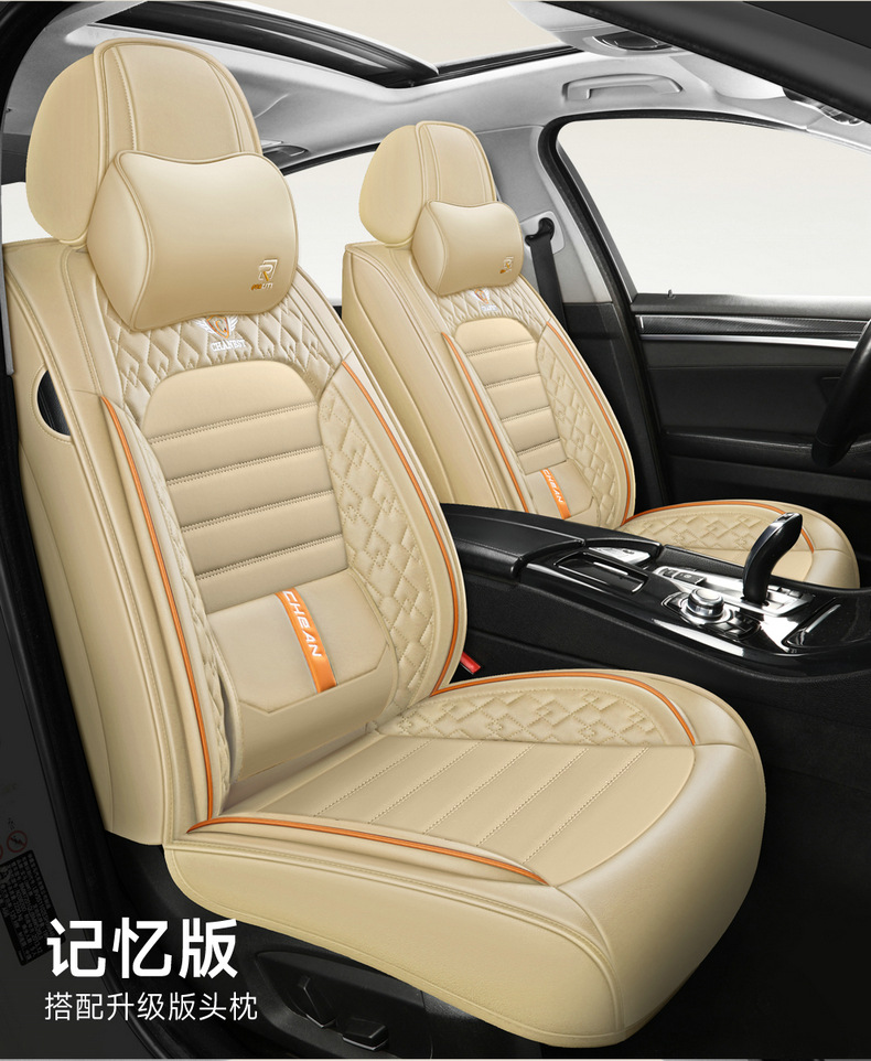 Car Seat Cushion Four Seasons General New Summer All-inclusive Seat Cover Linen Fabric Car Seat Cushion Full Enclosure Seat Cover