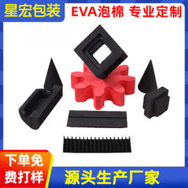 eva线切割异形加工EVA海绵打磨热压冷压成型研磨EVA高发泡棉