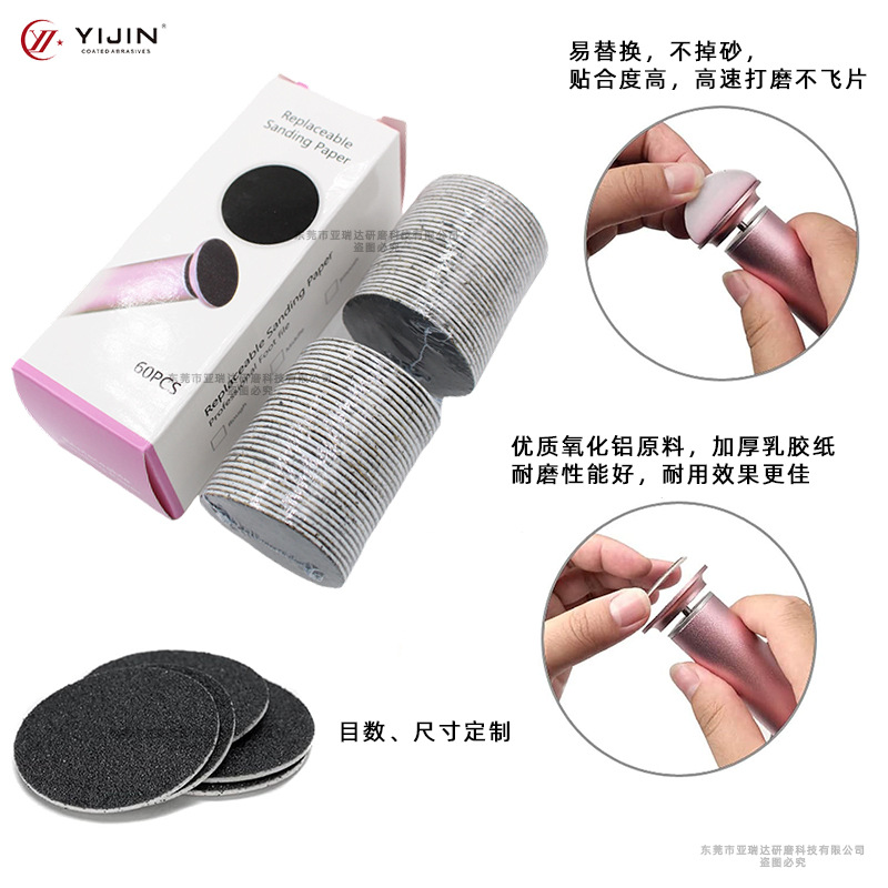 Ventas transfronterizas de lija de manicuras EVA espumosa pie eléctrico archivo de piel muerta callo pulido pie de lija