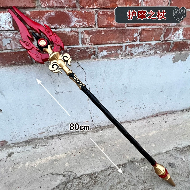 Резиновая игрушка, маленькое оружие, косплей