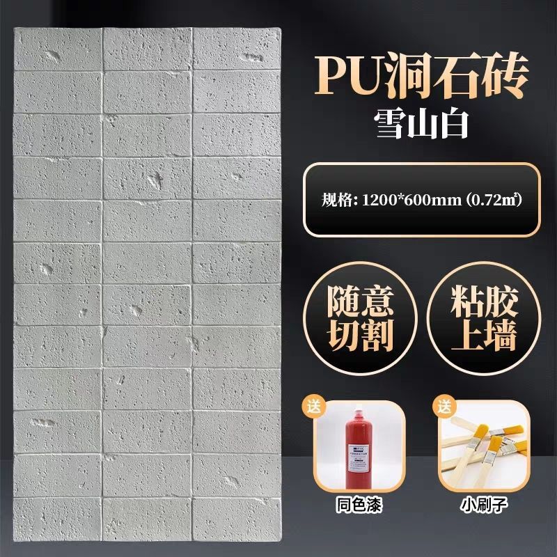 PU トラバーチン レイムストーン タイル トラバーチン イミテーション ストーン 装飾パネル 軽量 トレンド レディース ストア PU 文化石 外壁タイル|undefined
