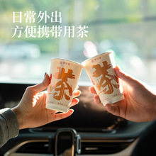 养生茶贺纤堂金线莲随手杯源头工厂决明子贡菊组合花茶礼盒批发