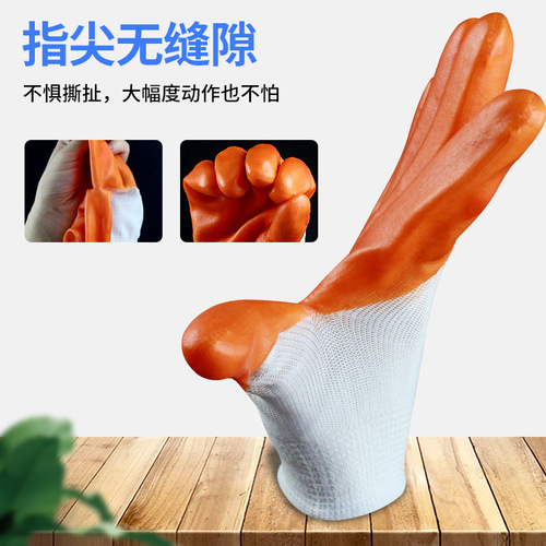 PVC gloves semi-hanging fully hanging PVC yellow rubber hanging rubber gloves labor protection gloves oil-resistant rubber-impregnated protective gloves line gloves