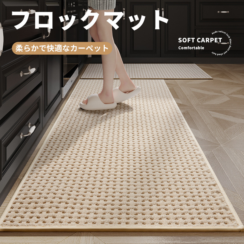 Minimalist kitchen floor mat non-slip washable long floor mat stain-resistant absorbent simple home door mat carpet