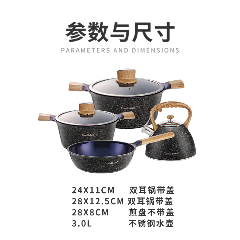 Olla antiadherente, olla de aluminio, olla de hervidor, juego de sartén, juego de 7 piezas, utensilios de cocina de exportación para el hogar, combinación de olla de sopa, sartén de gas transfronteriza