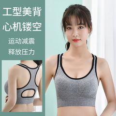 女士运动内衣防震跑步聚拢无钢圈背心定型学生健身防下垂美背文胸